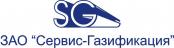 Сервис нскес. ЗАО сервис-газификация. Сервис газификация директор. ЗАО сервис газификация АГПЗ. ЗАО сервис.